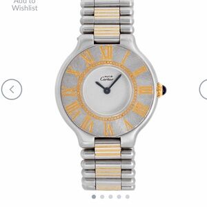 DONT MISS OUT! Cartier Two-Tone Silver and Gold Smartwatch AUTHENTIC!!